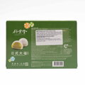 Rizs sütemény Mochi Matcha 210g