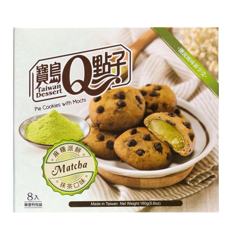 Csokoládéval töltött Mochi Matcha keksz 160g